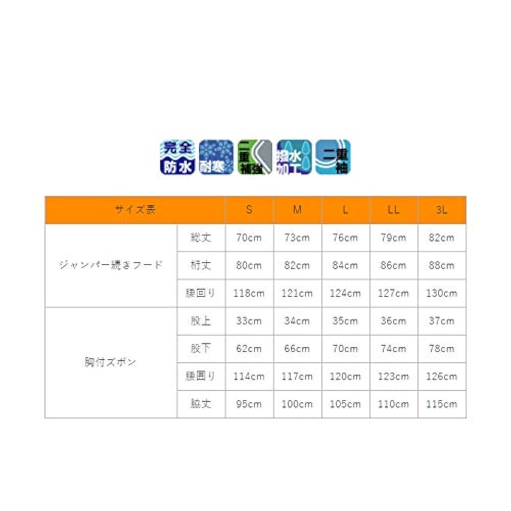 新品未使用　カラーメイト　ジャンパー　水産合羽　続きフード二重袖　M　青　ブルー カラーメイト ジャンパー続きフード L ブルー 水産合羽 水産